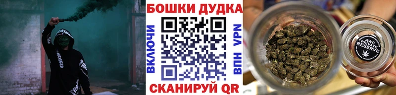 Купить закладку МАРИХУАНА  АМФ  ГАШИШ  Мефедрон  Богородск