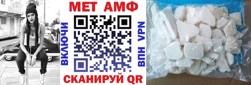 Амфетамин VHQ  Купить  Богородск 