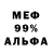 МЕТАДОН кристалл Juriy Melandovych