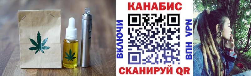 Купить  Богородск  Еда ТГК конопля 