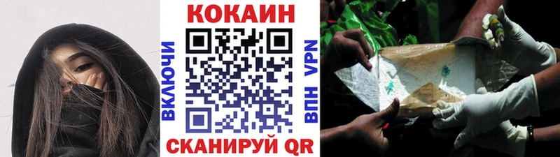Cocaine 99% Купить закладки Богородск