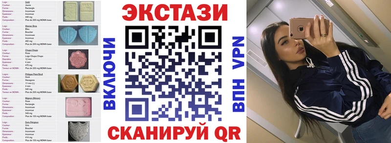 ЭКСТАЗИ Дубай  Купить закладки  Богородск 