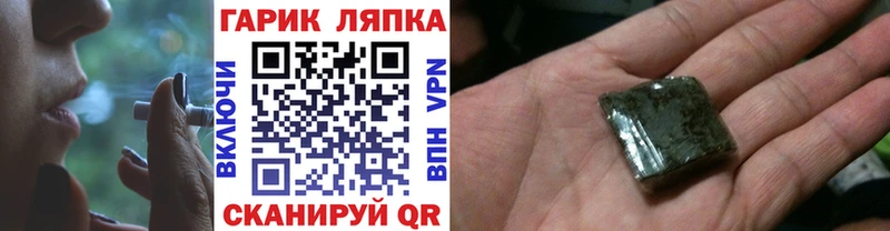 ГАШИШ 40% ТГК Богородск