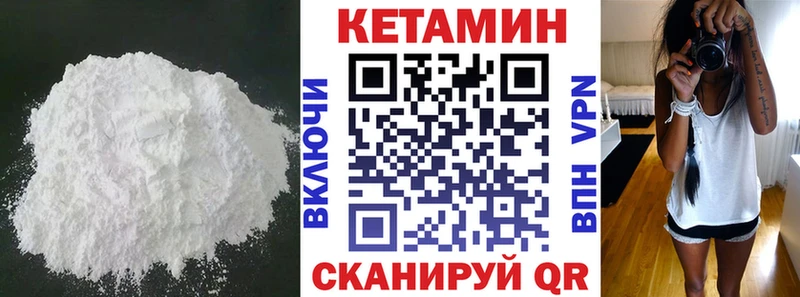 Купить  Богородск  Кетамин ketamine 