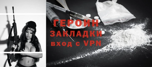 меф Белоозёрский
