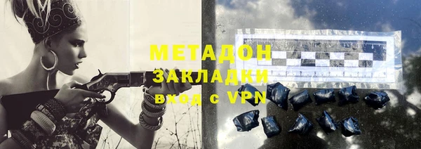 кокаин премиум Белокуриха