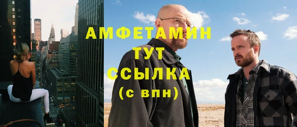 мяу мяу кристалл Богородск