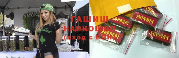 кокаин премиум Белокуриха