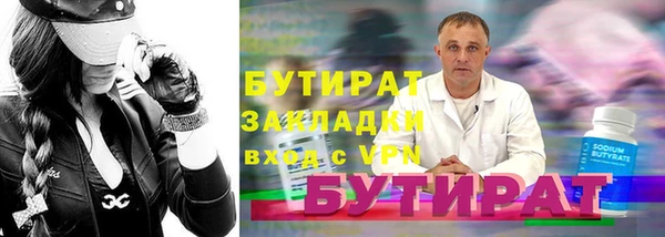 кокс Беломорск