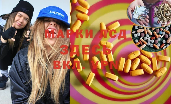 меф Белоозёрский