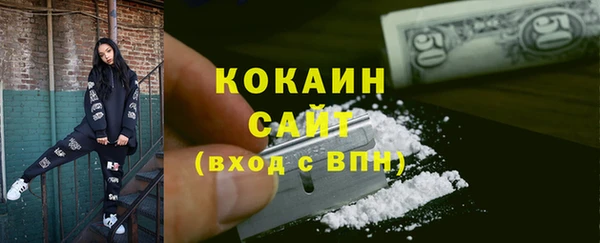 меф Белоозёрский