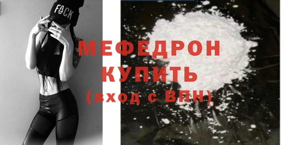 кокаин Богородицк