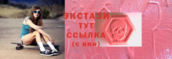 кокаин премиум Белокуриха