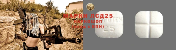 меф Белоозёрский