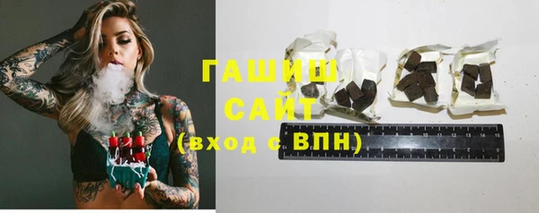 меф Белоозёрский