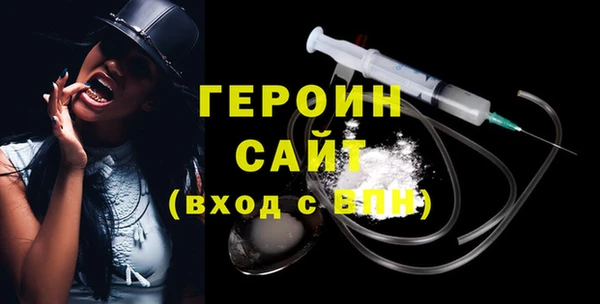 кокаин премиум Белокуриха