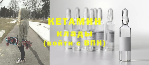 меф Белоозёрский