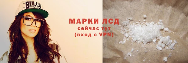 кокаин премиум Белокуриха