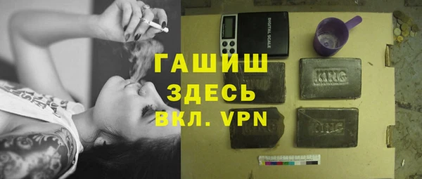 кокаин Волоколамск