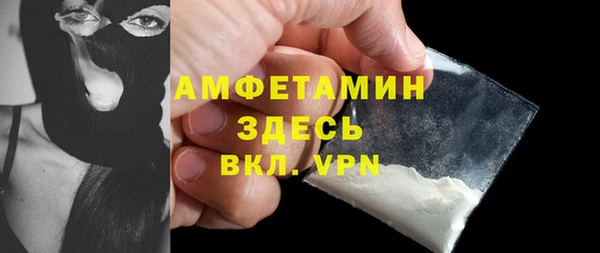 меф Белоозёрский