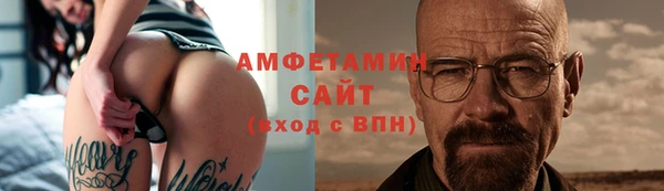 меф Белоозёрский