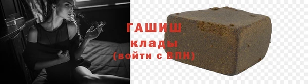 мяу мяу кристалл Богородск