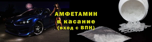 кокаин премиум Белокуриха