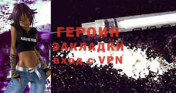 меф Белоозёрский