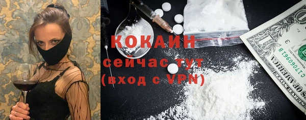 кокс Беломорск