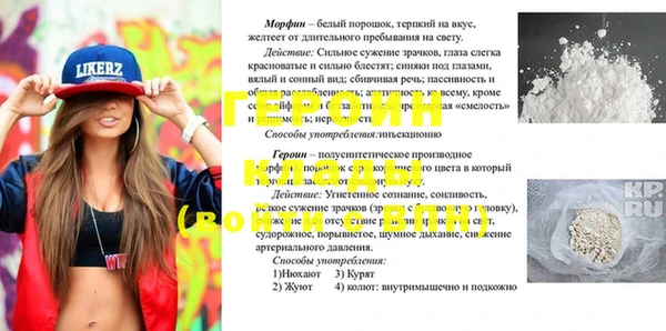 кокаин премиум Белокуриха