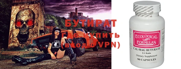 кокс Беломорск