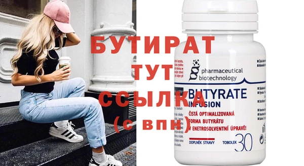 кокаин премиум Белокуриха