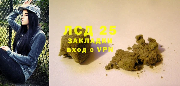 кокаин премиум Белокуриха