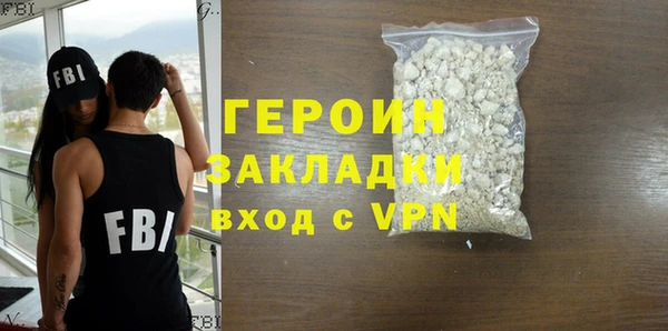 кокаин Богородицк