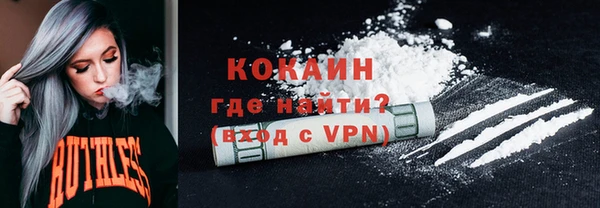 мяу мяу кристалл Богородск