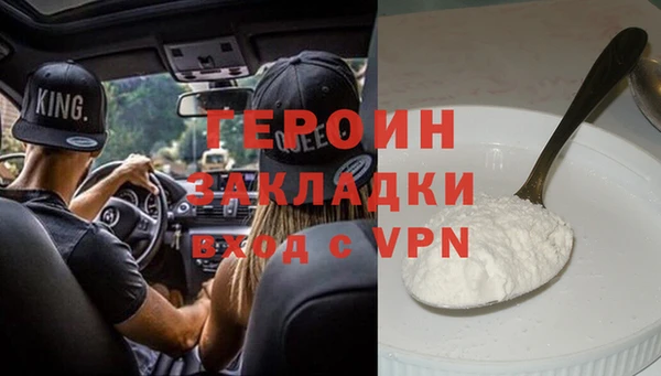 меф Белоозёрский