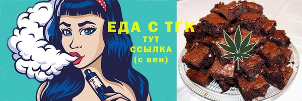 кокаин премиум Белокуриха
