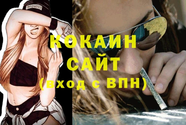 меф Белоозёрский