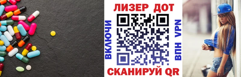 ЛСД экстази ecstasy Купить где Богородск