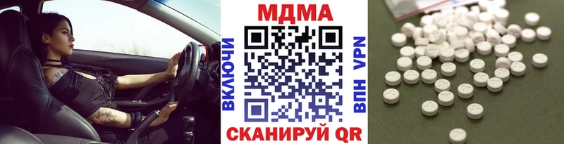 Купить закладки  Богородск  MDMA VHQ 