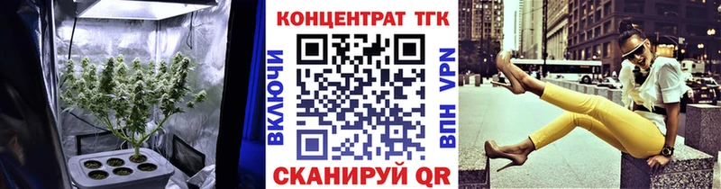 Купить закладки Богородск Дистиллят ТГК концентрат